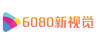 6080新視覺
